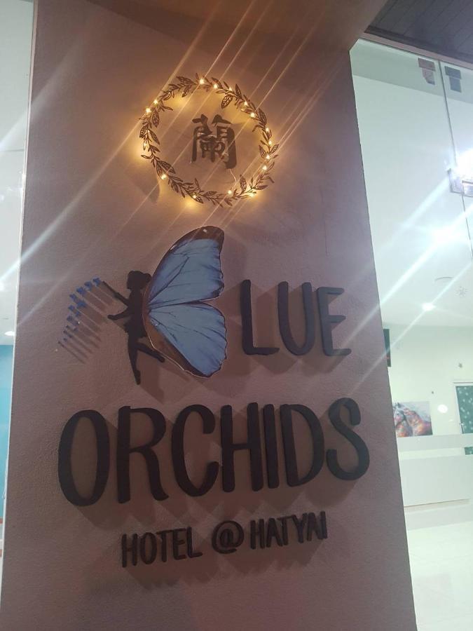 Blue Orchids Hotel هات ياي المظهر الخارجي الصورة